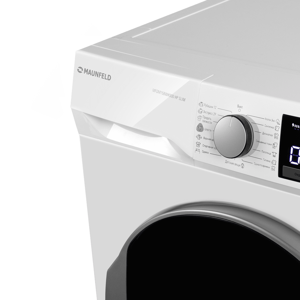 Сушильная машина MAUNFELD MFDM158300 HP SLIM - фото8