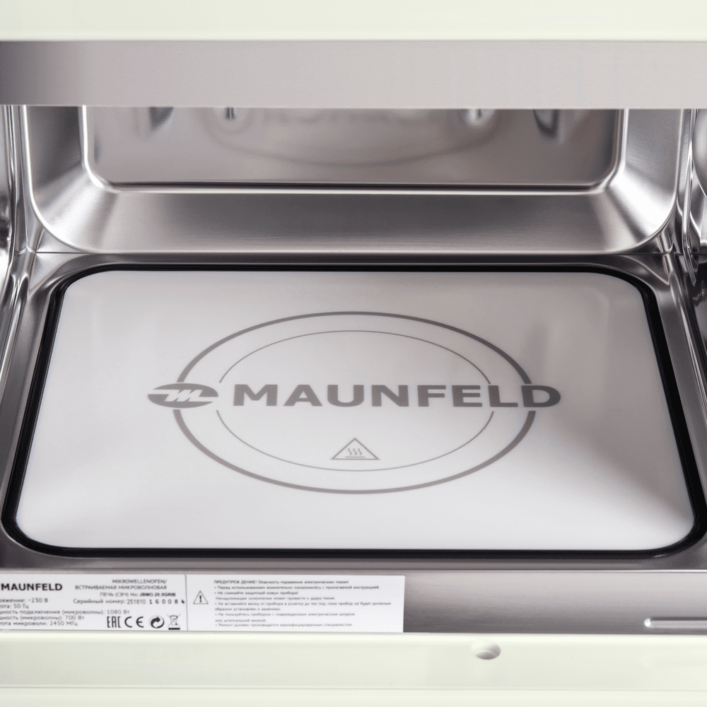 Микроволновая печь встраиваемая MAUNFELD JBMO.20.5GRIB - фото7