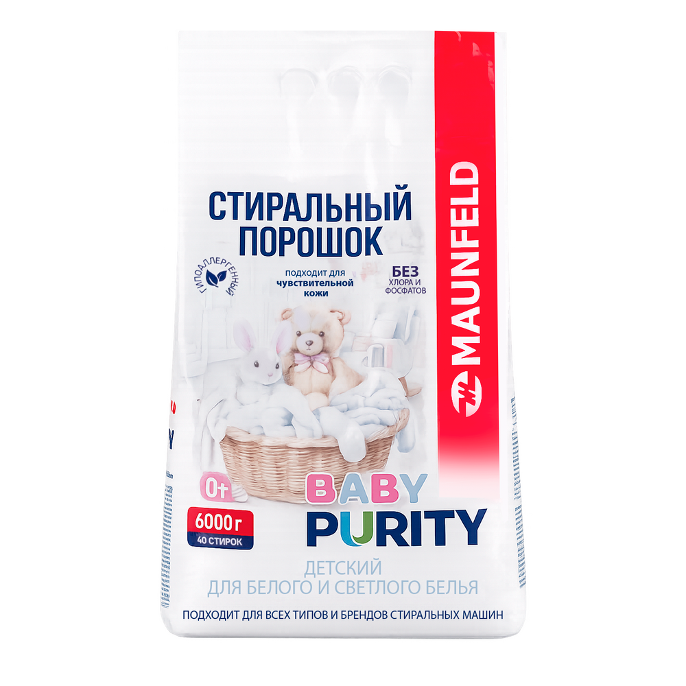 Стиральный порошок детский для белого и светлого белья Maunfeld Baby Purity 6000г MVM6000BWP - фото1