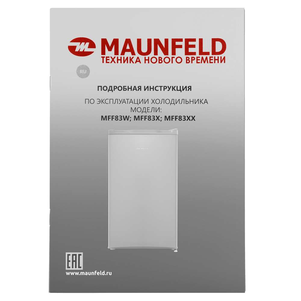 Холодильник MAUNFELD MFF83SL - фото15