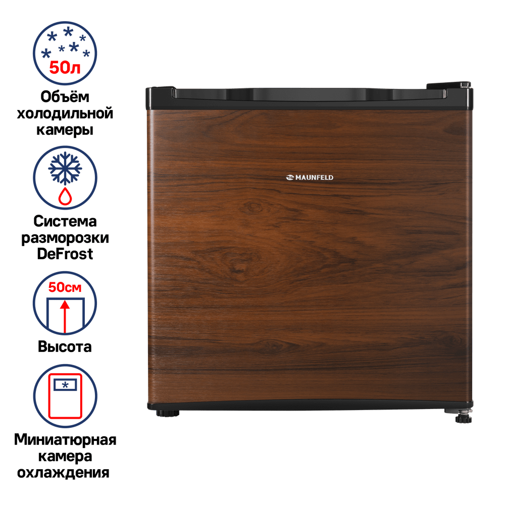 Холодильник MAUNFELD MFF50WD - фото1