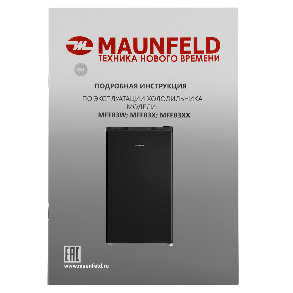 Однокамерный холодильник MAUNFELD MFF83B черный - фото15