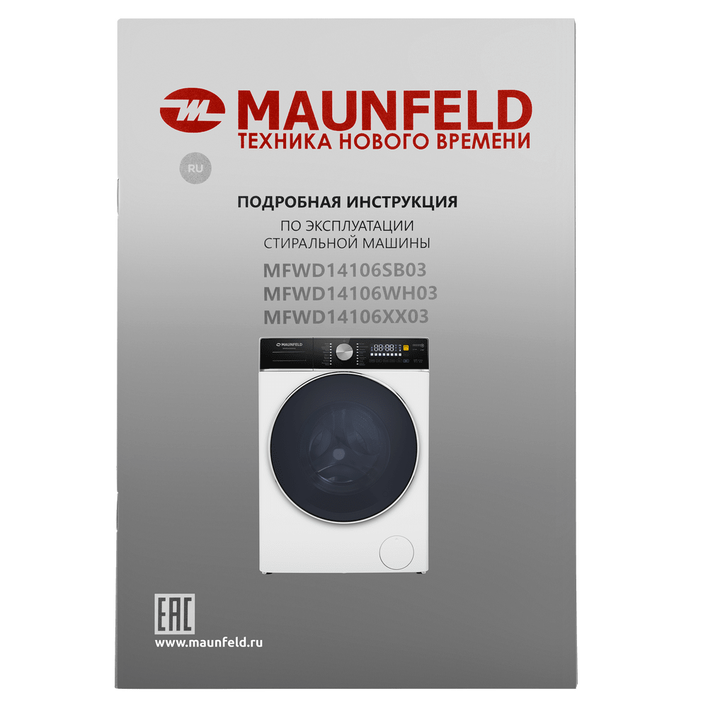 Maunfeld mfwd14106sb03. Стиральная машина c сушкой и инвертором Maunfeld mfwd14106s04. Стиральная машина Maunfeld mfwm148wh03. Maunfeld mfwm127wh. Фронтальные Стиральные машины ширина 40.