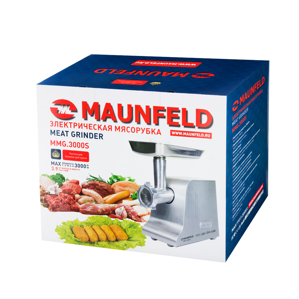 Мясорубка MAUNFELD MMG.3000S - фото10