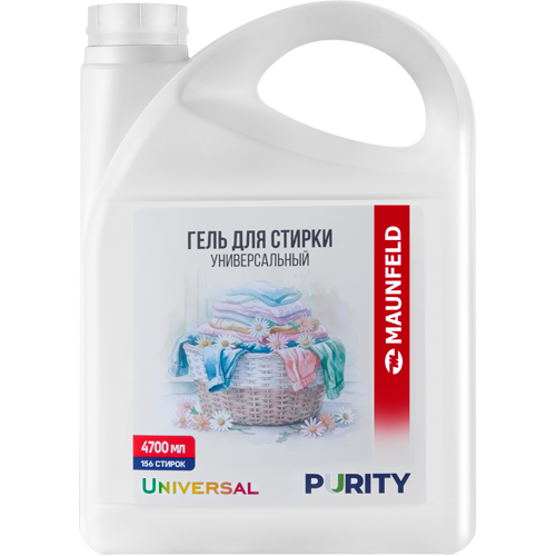 Гель для стирки Maunfeld Purity Universal 4700мл MVM4700PU