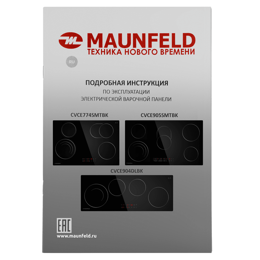 Электрическая варочная панель MAUNFELD CVCE905SMTBK - фото10