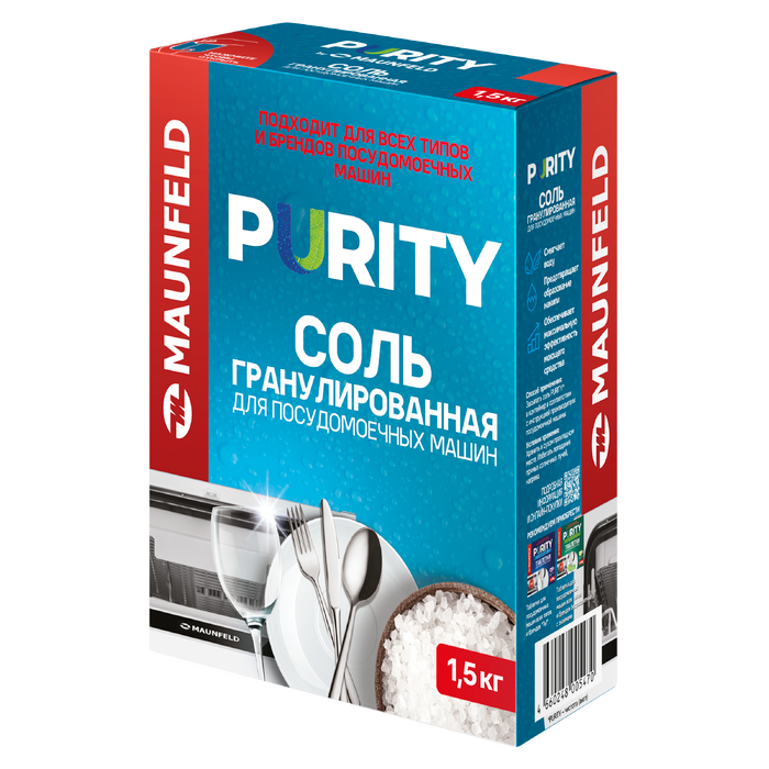 Соль для посудомоечных машин MAUNFELD Purity MDS1500G (1500 г)