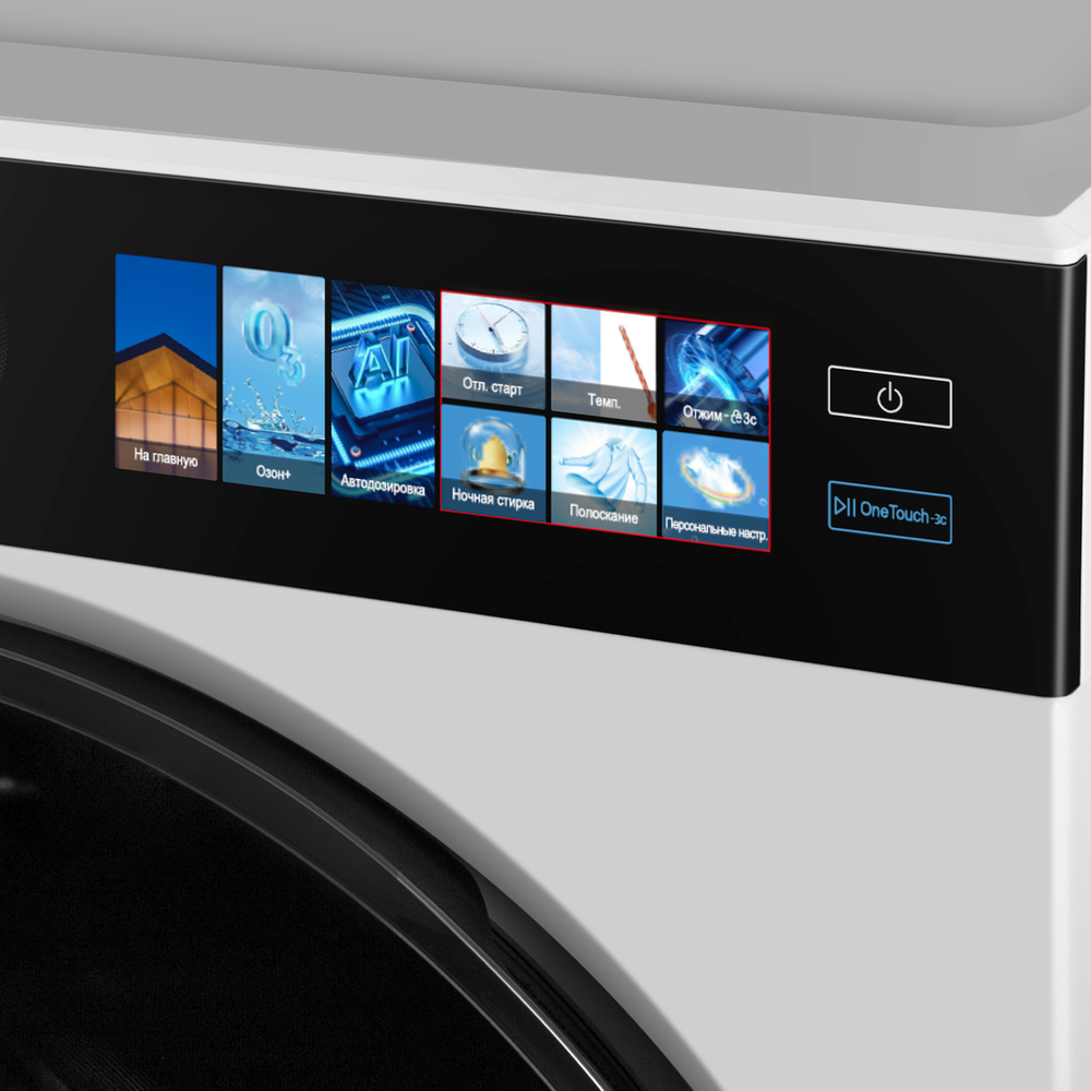 Стиральная машина с инвертором MAUNFELD MFWM1410WH05 - фото11