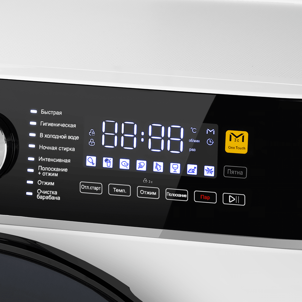 Стиральная машина с инвертором MAUNFELD MFWM1410WH03 - фото13