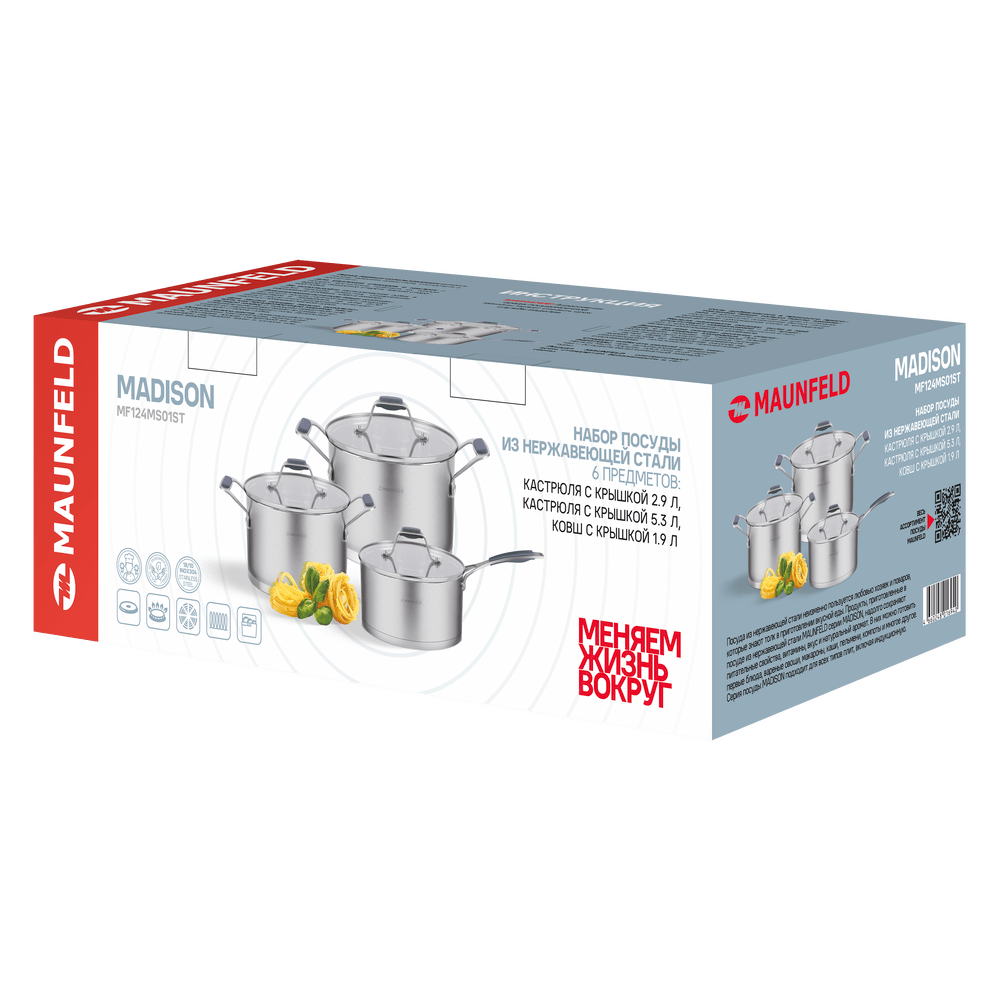 Набор из шести предметов MAUNFELD MADISON MF124MS01ST из нержавеющей стали - фото21