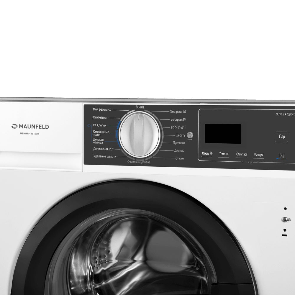 Встраиваемая стиральная машина с паром MAUNFELD MBWM148STWH - фото7