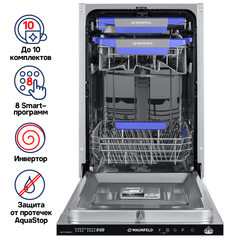 Посудомоечная машина c инвертором и авто-открыванием MAUNFELD MLP-08IMROI - фото2