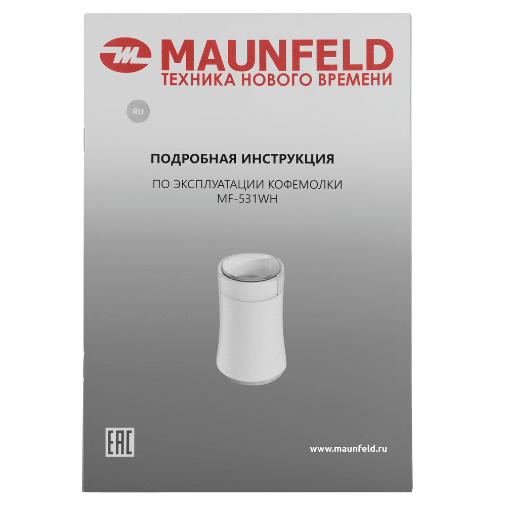 Кофемолка MAUNFELD MF-531WH - фото7