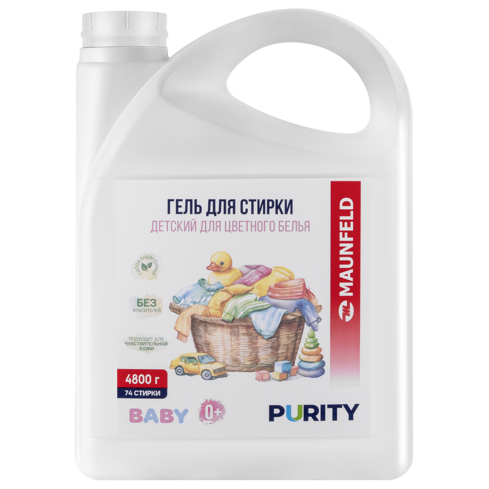 Гель для стирки детский для цветного белья Maunfeld Baby Purity 4800г MVM4800BCL - фото2