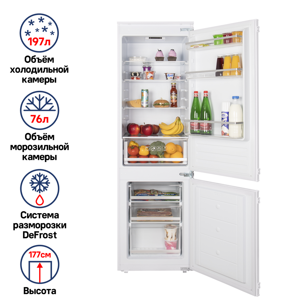 Холодильник встраиваемый MAUNFELD MBF177SW - фото1