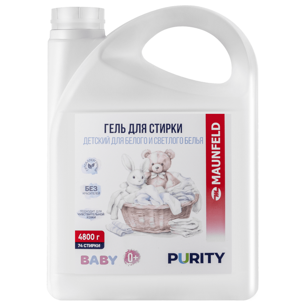 Гель для стирки детский для белого и светлого белья Maunfeld Baby Purity 4800г MVM4800BWL - фото1