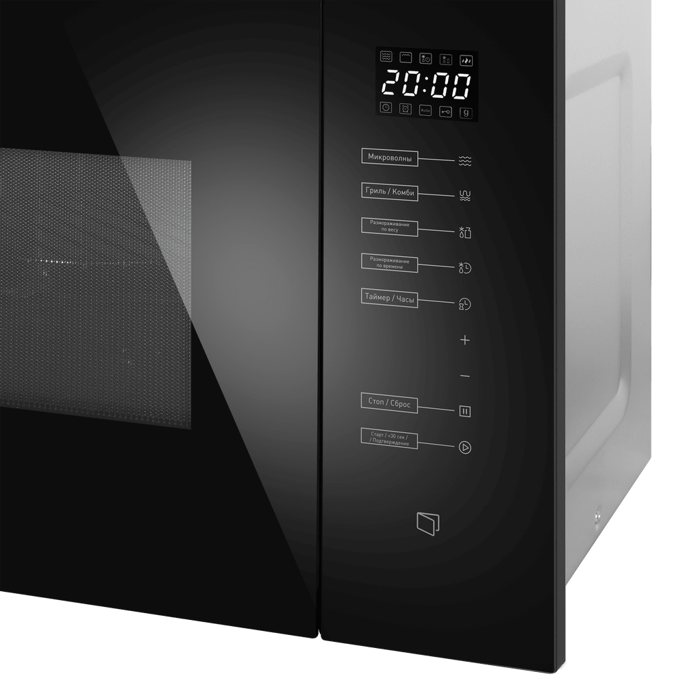 Микроволновая печь встраиваемая MAUNFELD MBMO925SGB09 - фото3