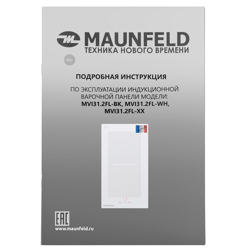 Индукционная варочная панель MAUNFELD MVI31.FL2 - фото8