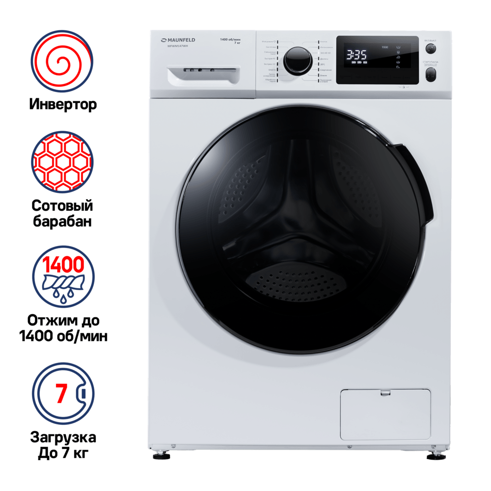 Стиральная машина c инвертором и паром MAUNFELD MFWM147WH - фото1