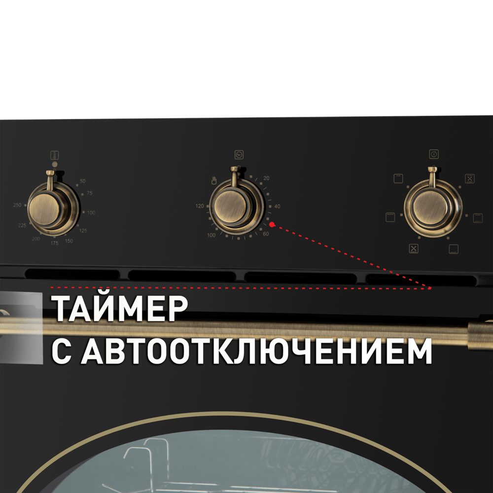 Шкаф духовой электрический MAUNFELD EOEFG.566RBG.MT - фото17