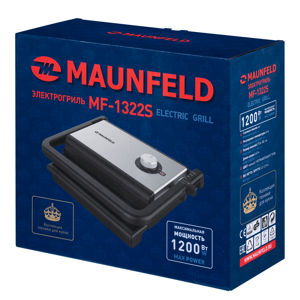 Гриль электрический MAUNFELD MF-1322S - фото12