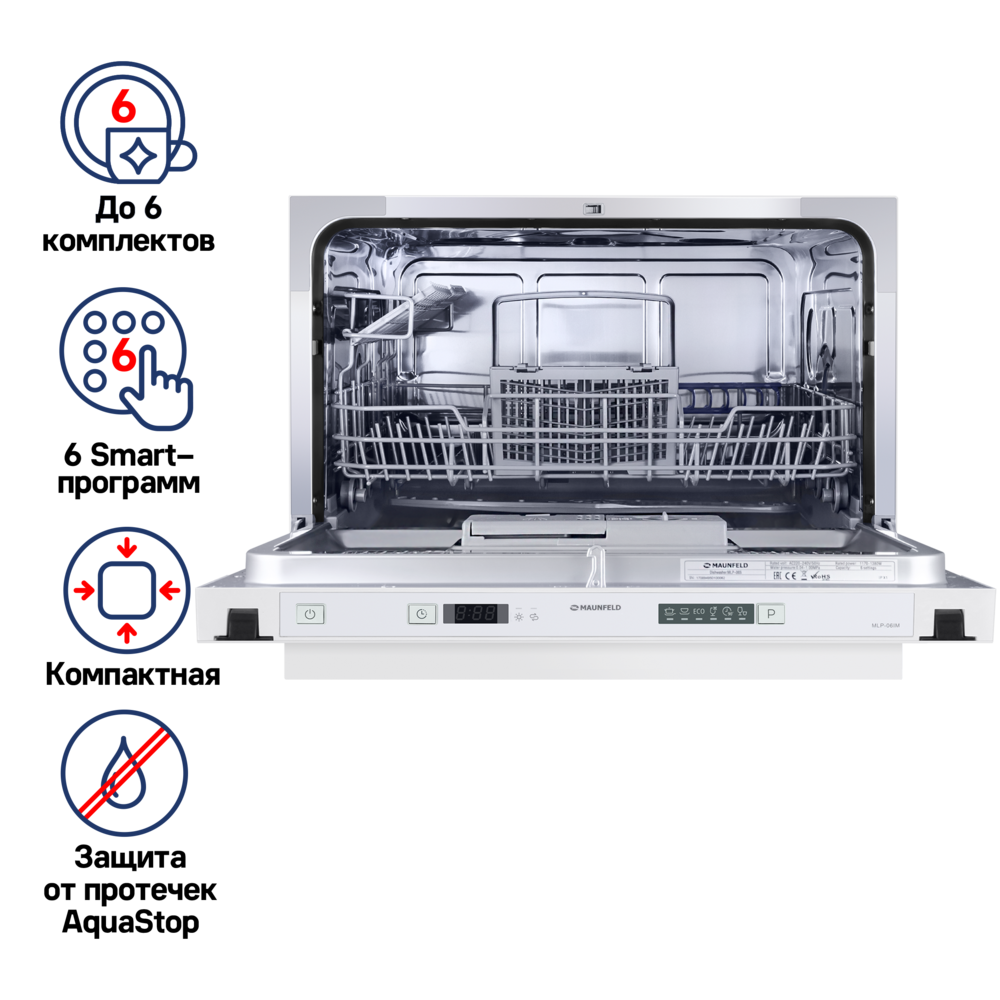 Посудомоечная машина  встраиваемая MAUNFELD MLP-06IM - фото1