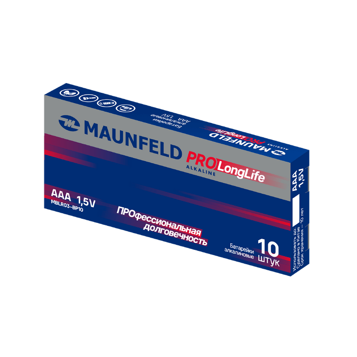 Батарейки MAUNFELD PRO Long Life Alkaline ААА(LR03) MBLR03-PB10, упаковка 10&nbsp;шт.