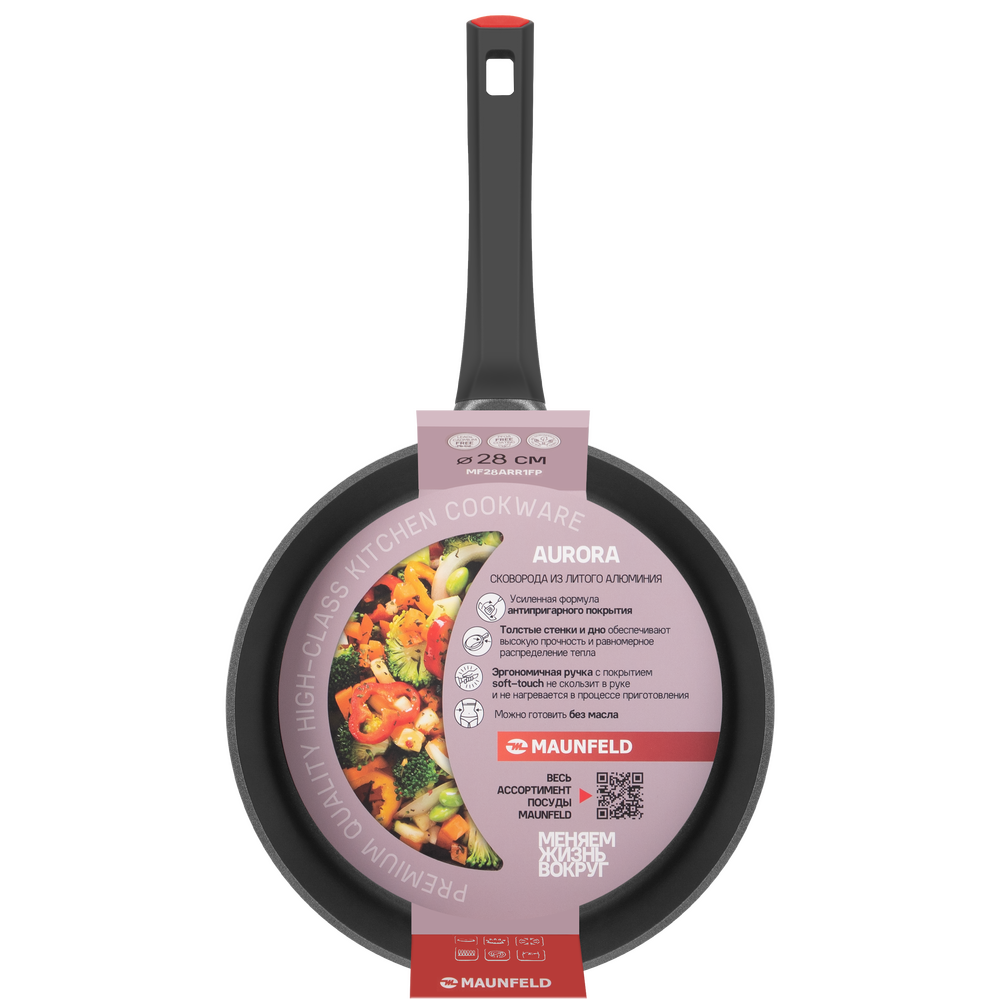 Сковорода MAUNFELD AURORA MF28ARR1FP из литого алюминия, 28 см - фото3