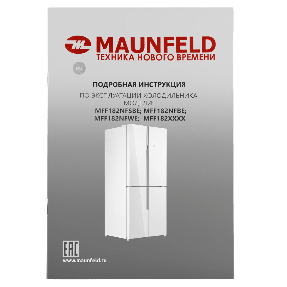Холодильник с инвертором MAUNFELD MFF182NFWE - фото17
