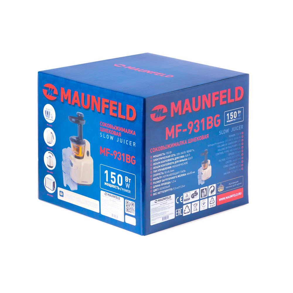 Соковыжималка шнековая MAUNFELD MF-931BG - фото9