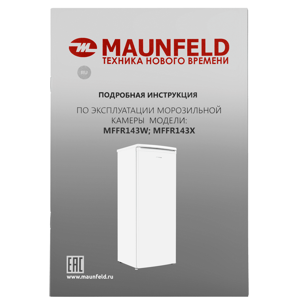 Морозильная камера MAUNFELD MFFR143W - фото14