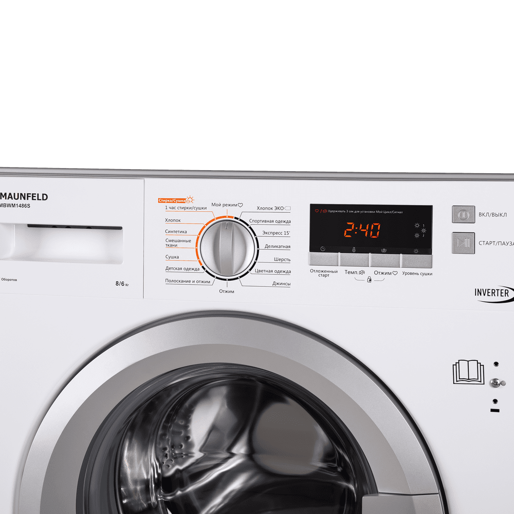 Встраиваемая стиральная машина с сушкой и инвертором MAUNFELD MBWM1486S - фото10