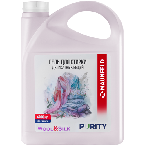 Гель для стирки Maunfeld Purity Wool&Silk 4700мл MVM4700PW