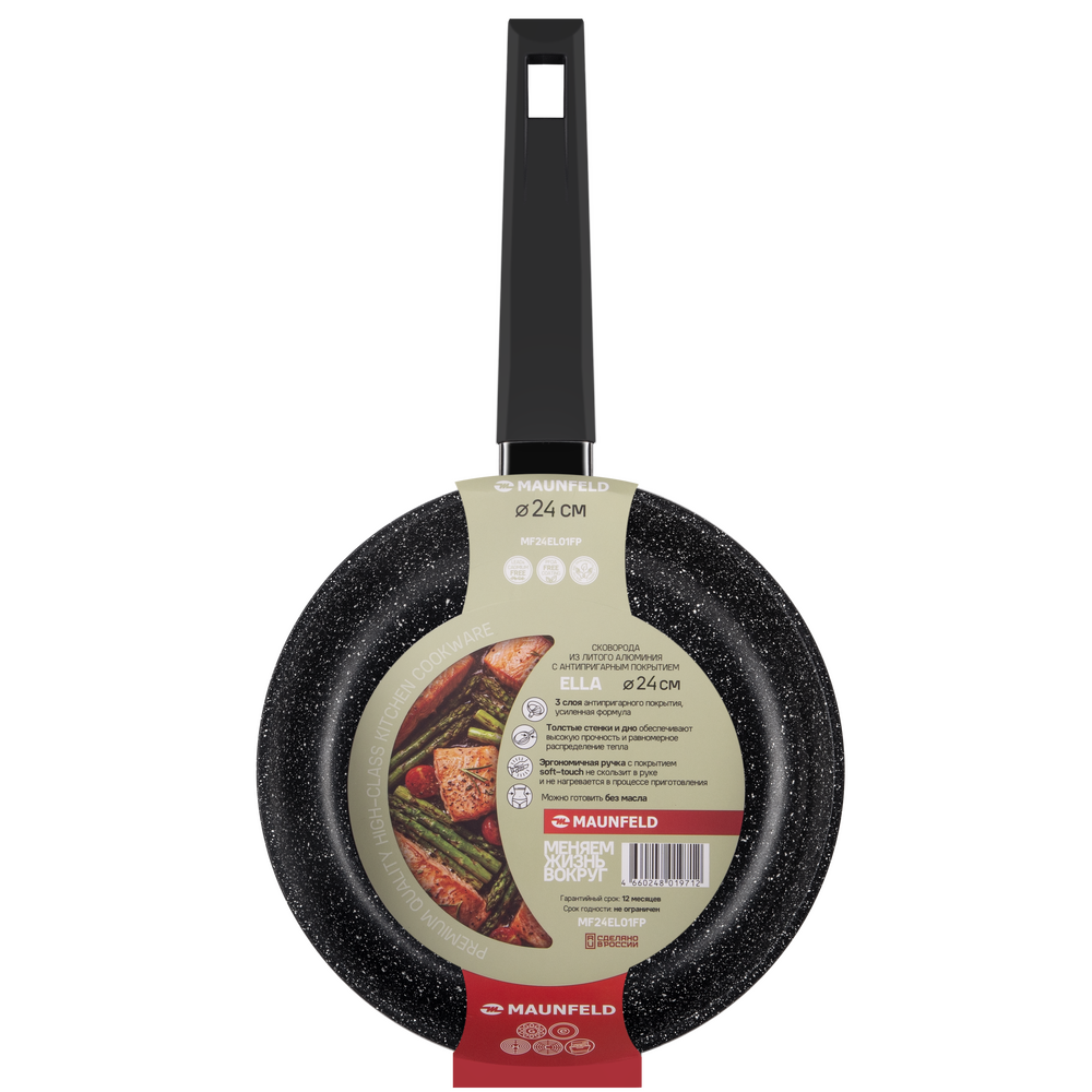 Сковорода MAUNFELD ELLA MF24EL01FP из литого алюминия, 24 см - фото3
