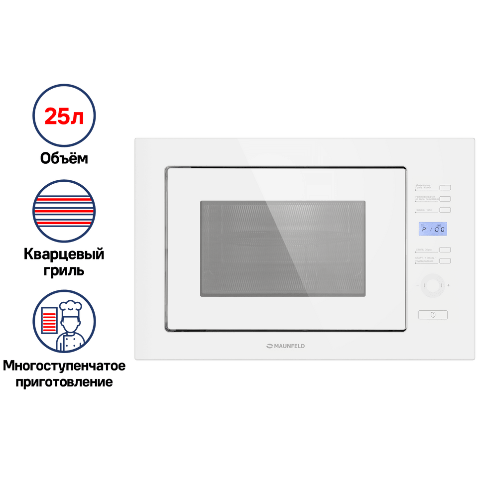 Микроволновая печь встраиваемая MAUNFELD MBMO.25.7GW - фото1