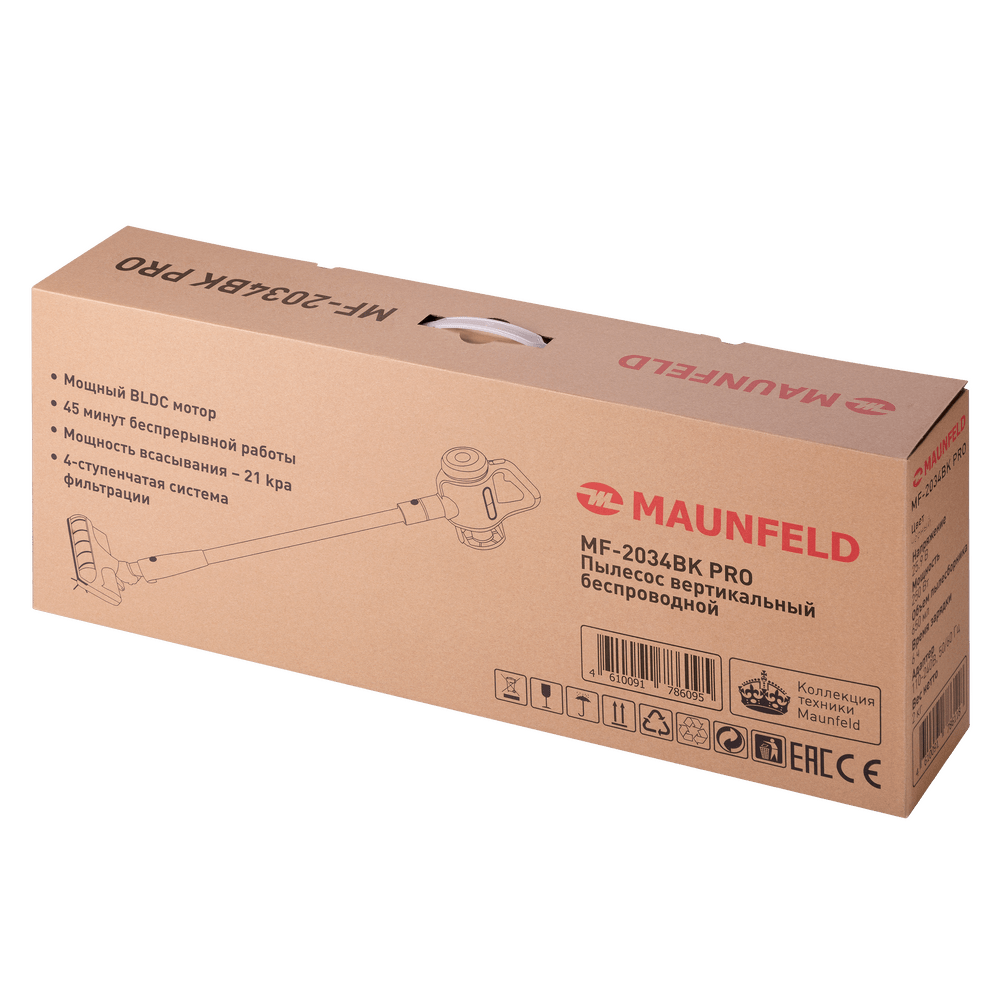 Пылесос вертикальный беспроводной MAUNFELD MF-2034 - фото12