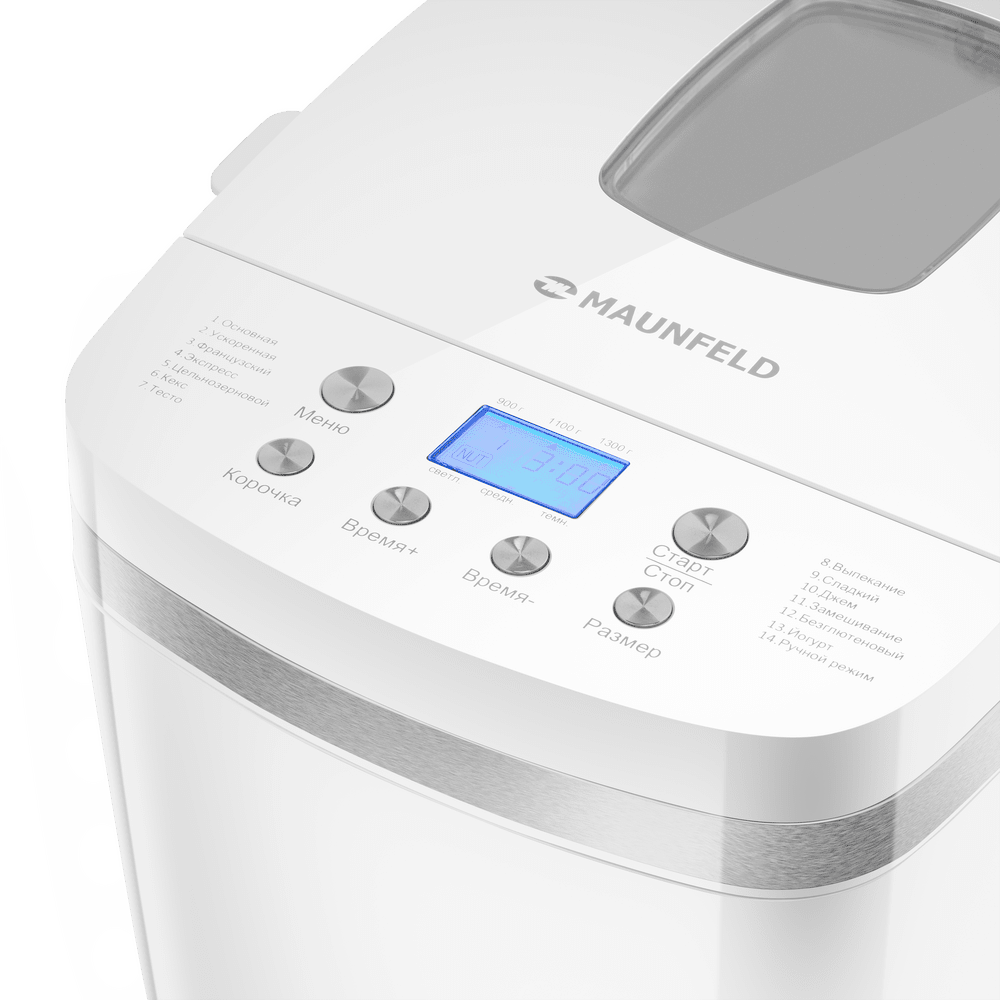 Хлебопечь MAUNFELD MBM-1300DP - фото4