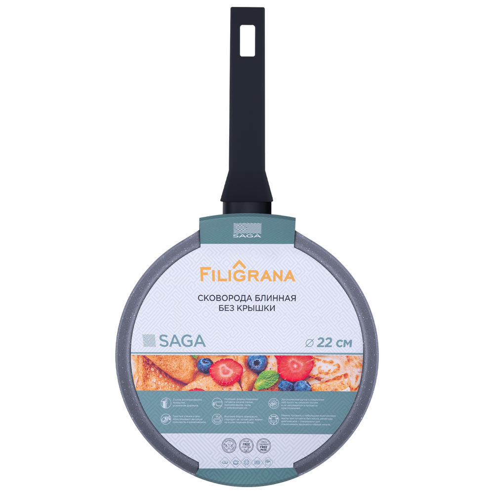 Сковорода блинная FILIGRANA SAGA FG22SGA01PP из кованого алюминия, 22 см - фото8