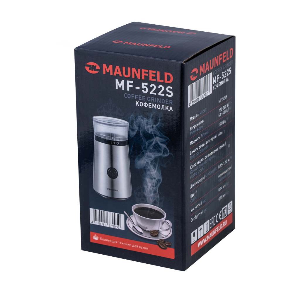 Кофемолка MAUNFELD MF-522S - фото9