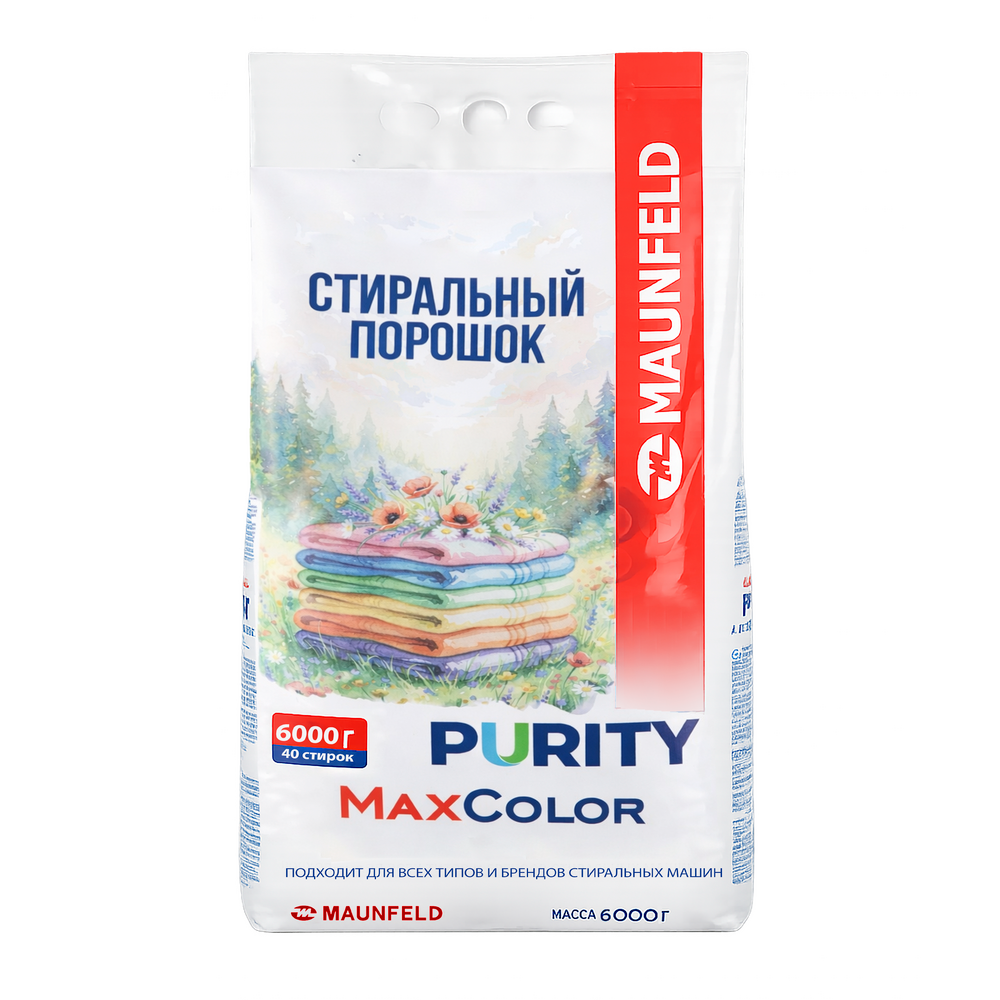 Стиральный порошок  Maunfeld Purity Max Color Automat 6000г MVM6000МС - фото2