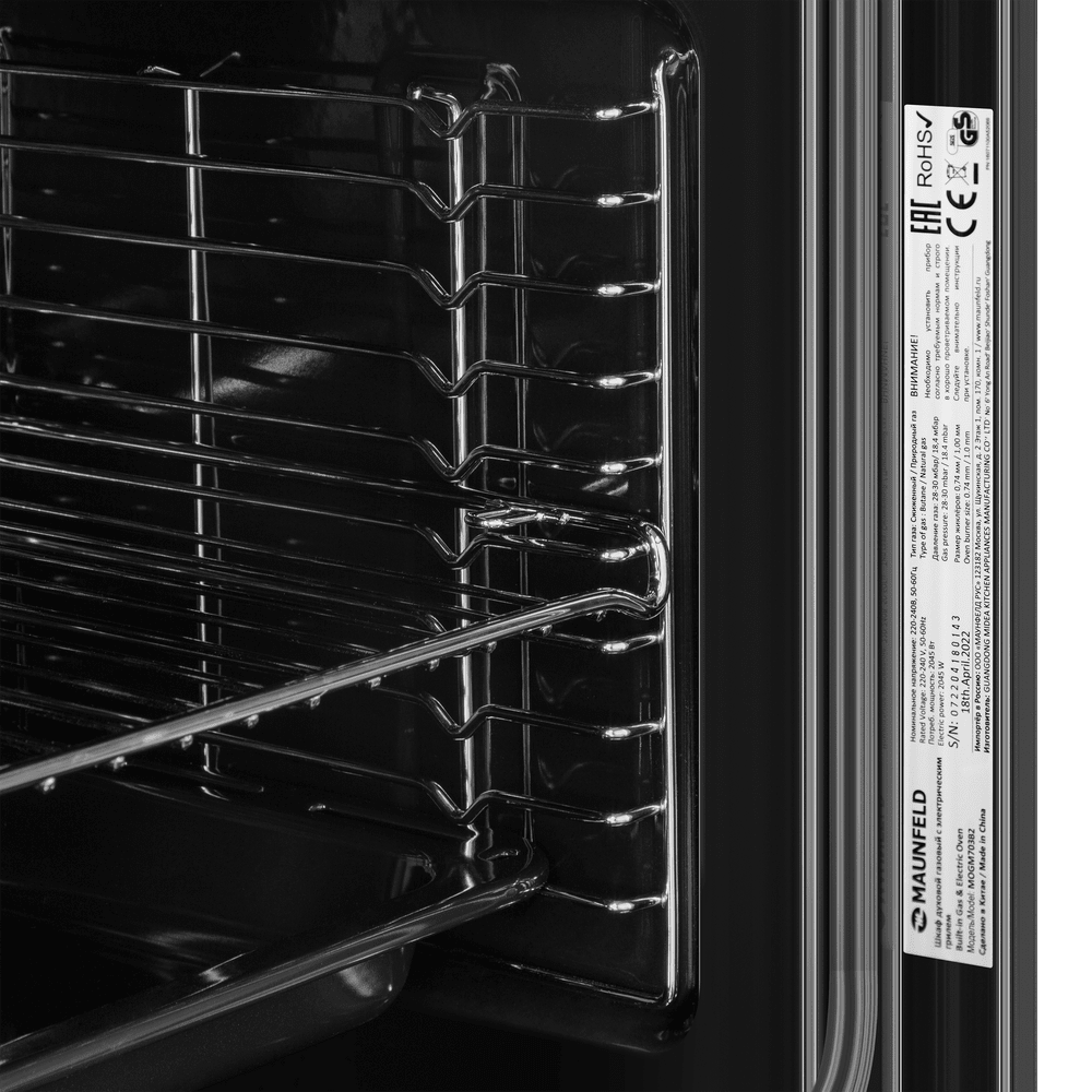 Шкаф духовой газовый с электрическим грилем MAUNFELD MOGM703B2 - фото11