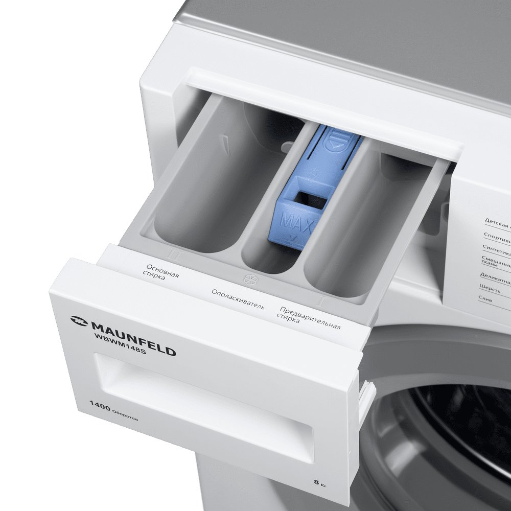 Встраиваемая стиральная машина c инвертором MAUNFELD MBWM148S - фото22