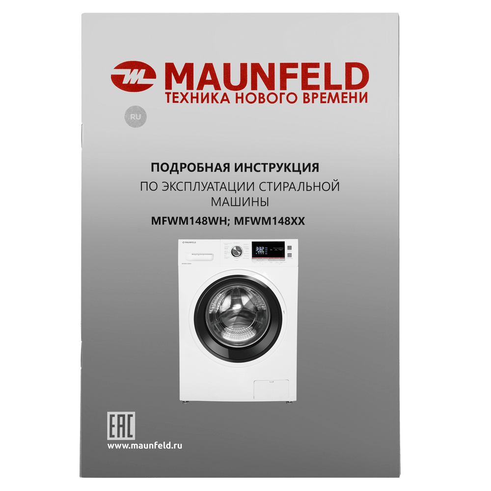 Стиральная машина c инвертором MAUNFELD MFWM148WH - фото20