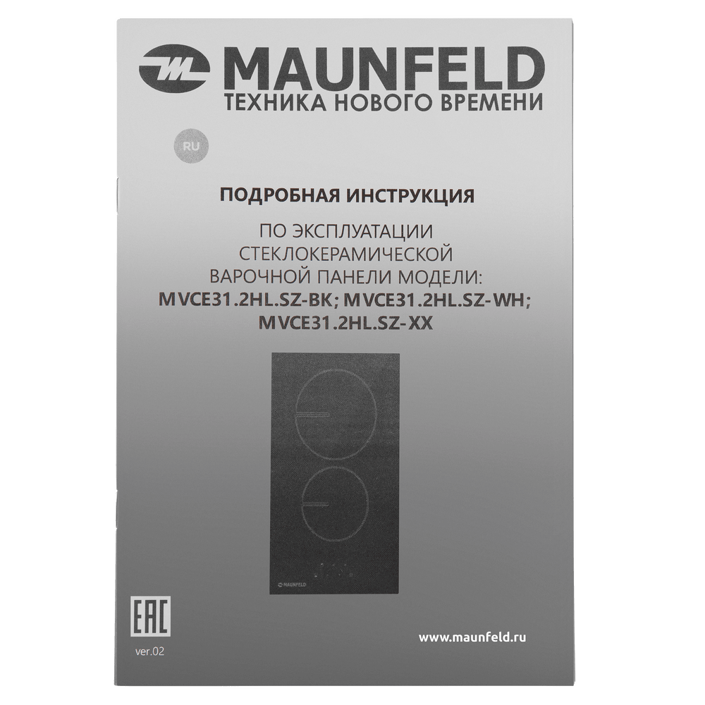 Электрическая варочная панель MAUNFELD MVCE31.2HL.SZ - фото14