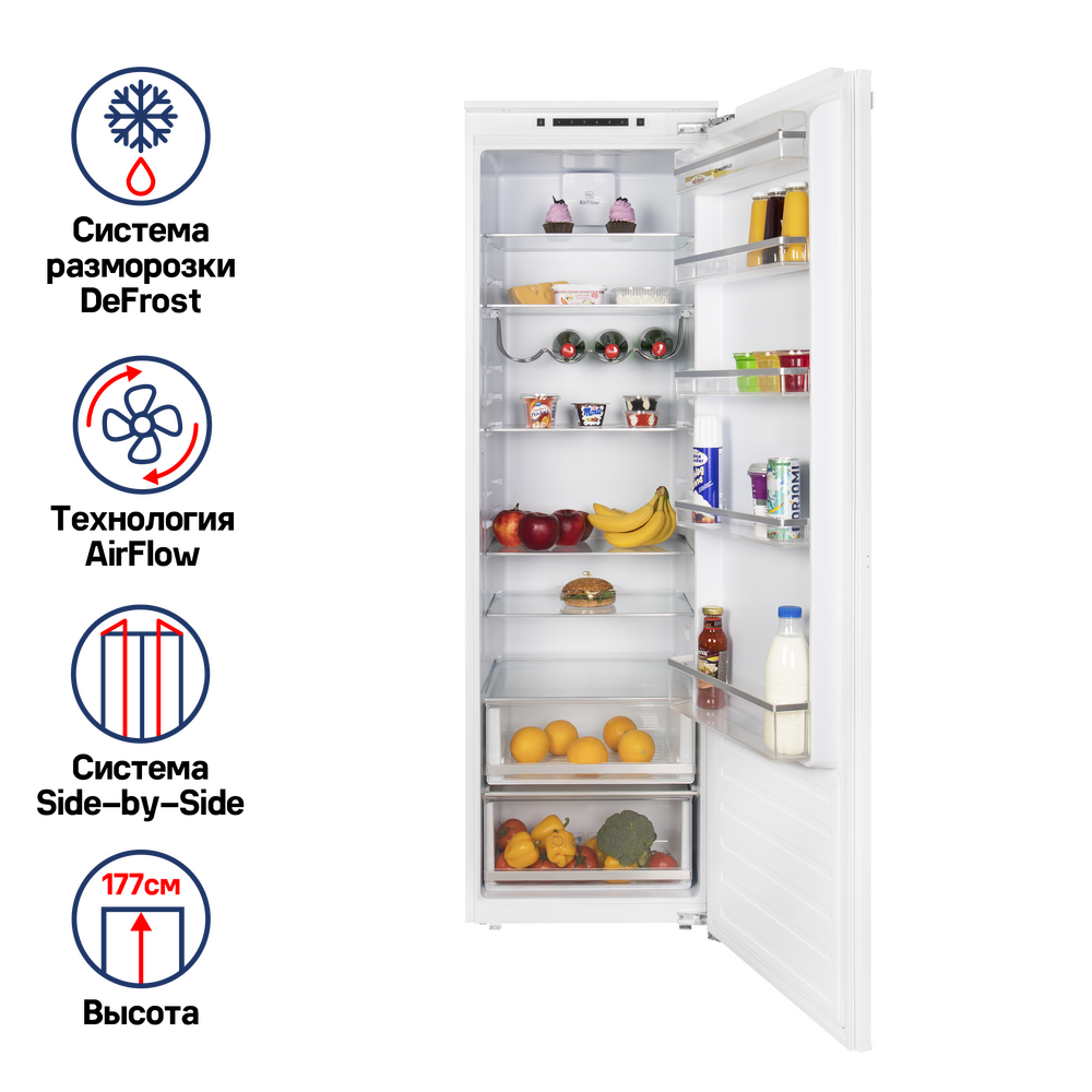 Холодильник встраиваемый MAUNFELD MBL177SW - фото1
