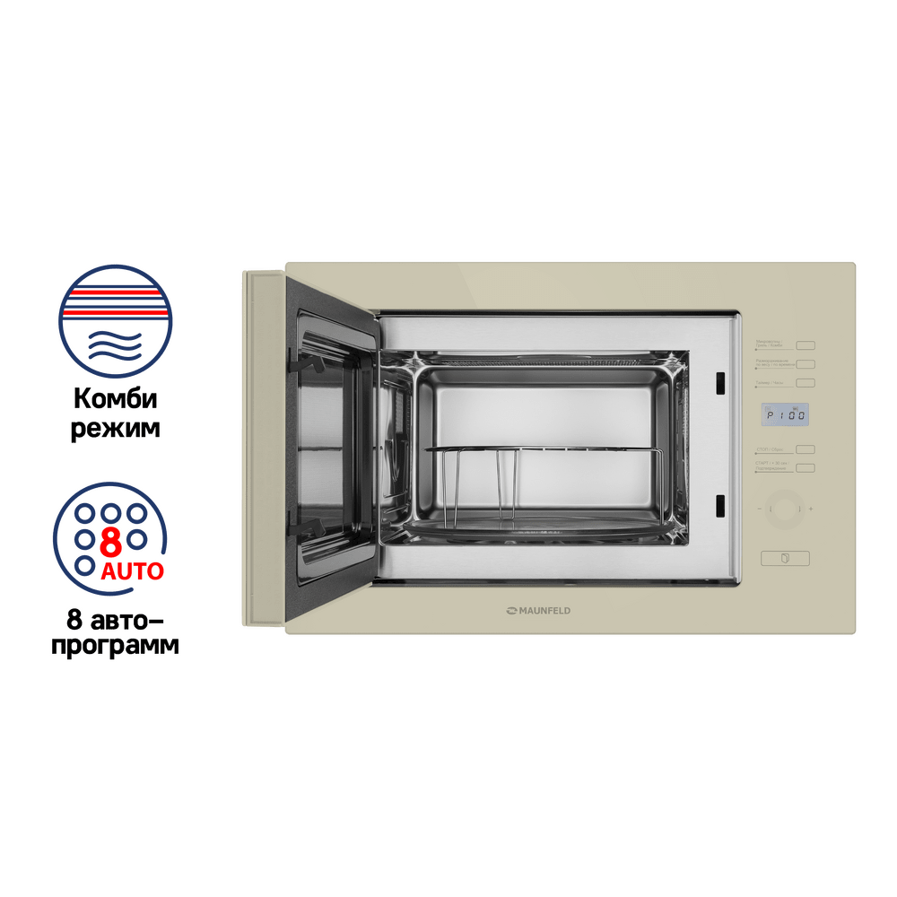 Микроволновая печь встраиваемая MAUNFELD MBMO.25.7GBG - фото2
