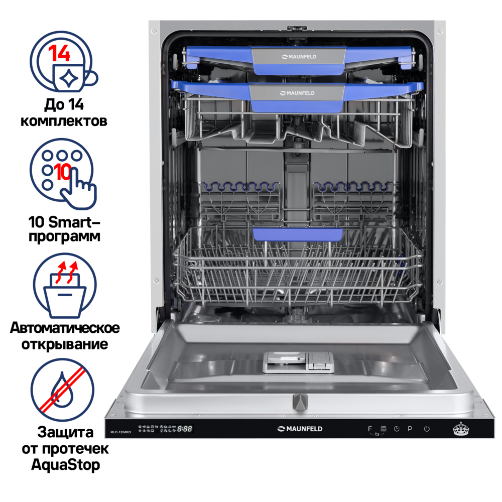 Посудомоечная машина с авто-открыванием MAUNFELD MLP-12IMRO - фото2