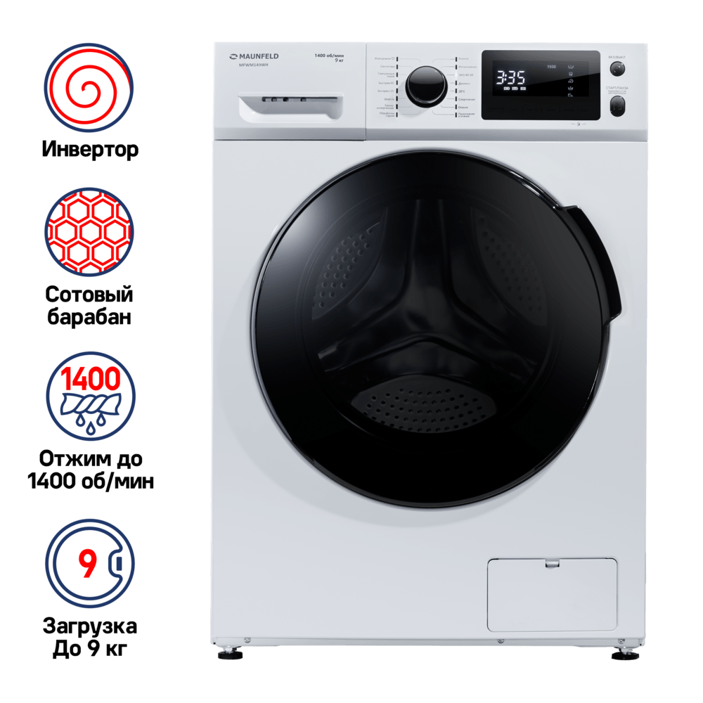 Стиральная машина c инвертором и паром MAUNFELD MFWM149WH - фото1
