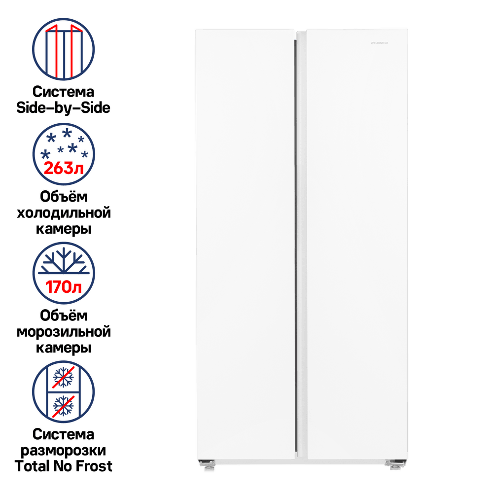 Холодильник с инвертором MAUNFELD MFF177NFWE - фото1