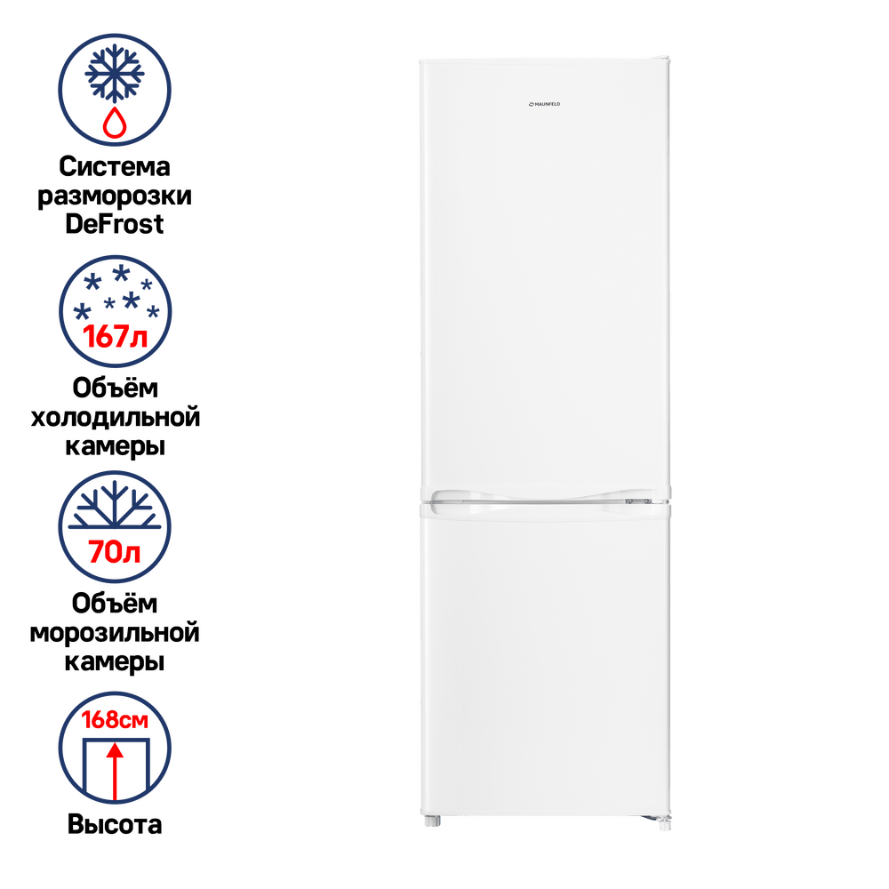 Холодильник MAUNFELD MFF170W - фото1